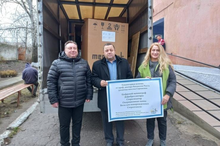 До Тарутинської центральної лікарні надійшла допомога з Німеччини