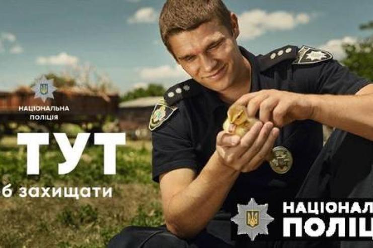 В Арцизькій громаді до 12 грудня триває конкурс на посаду "шерифа"