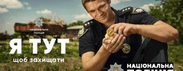 В Арцизькій громаді до 12 грудня триває конкурс на посаду 