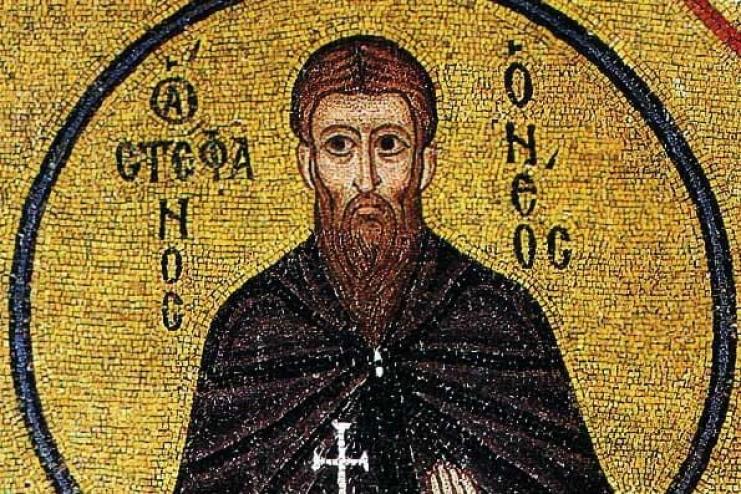 11 декабря. Память преподобномученика и исповедника Стефана Нового