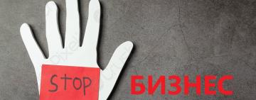 Обращение к Президенту Украины и губернатору Одесской области. Украинские «пираты» ХХІ века