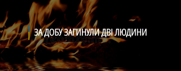 Две смерти за сутки из-за пожаров в Одесской области: спасатели призывают соблюдать правила пожарной безопасности