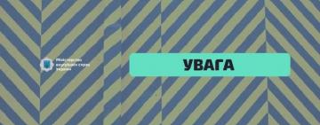 Зміни для громадян, які планують поїздку до Польщі 