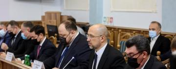 Шмыгаль анонсировал программу по утеплению многоквартирных домов