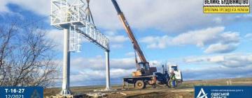 У селі Новоселівка влаштовують систему зважування-в-русі WIM