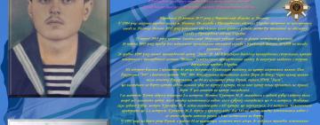 В КІЛІЇ ПРИКОРДОННИКИ ВШАНУВАЛИ ПАМ'ЯТЬ МАТРОСА, ЯКИЙ ЦІНОЮ ВЛАСНОГО ЖИТТЯ ВРЯТУВАВ ПОБРАТИМІВ