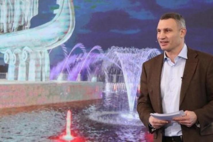 "ПРИВЕТ ИЗ БУДУЩЕГО": Кличко поздравил киевлян с новым 2222 (или 2200) годом