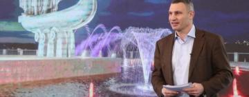 "ПРИВЕТ ИЗ БУДУЩЕГО": Кличко поздравил киевлян с новым 2222 (или 2200) годом