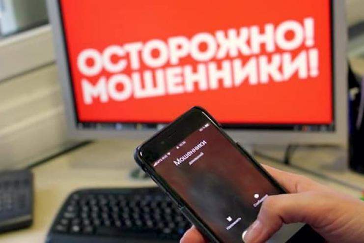 Будьте осторожны: мошенники в Украине придумали схему к Новому году