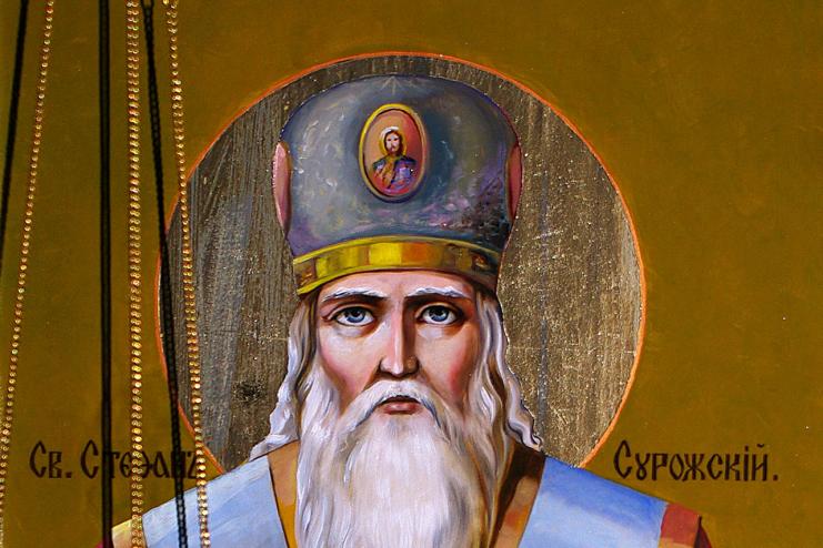 29 декабря. Память святого Стефана Исповедника архиепископа Сурожского