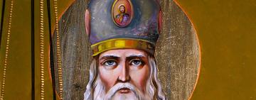 29 декабря. Память святого Стефана Исповедника архиепископа Сурожского