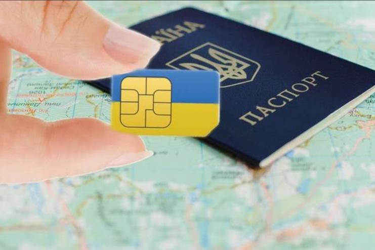 Сім-карта за паспортом: набув чинності новий закон