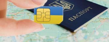 Сім-карта за паспортом: набув чинності новий закон