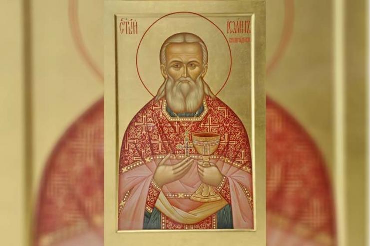 2 января. Память святого праведного Иоанна Кронштадтского