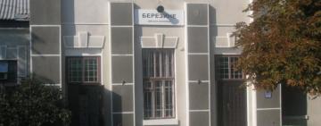 Жители Березино возмущены отменой единственного пассажирского поезда