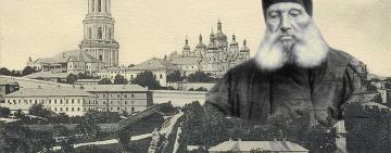 3 января. Память святителя Филарета (Амфитеатрова) митрополита Киевского