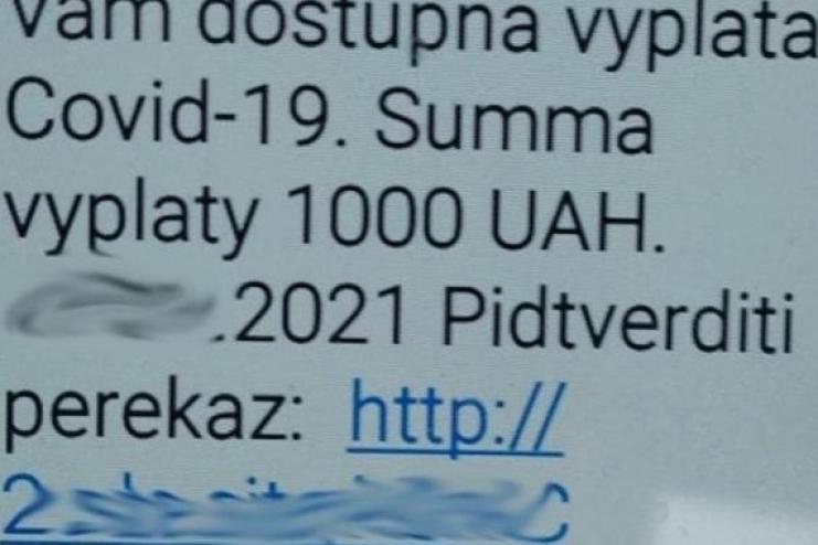 "Ковідна тисяча": шахраї ошукали українку на понад 32 тисячі гривень