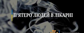 В Одессе травились пять студентов медина: в ГСЧС назвали вероятную причину