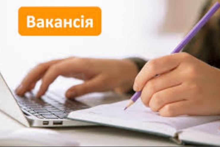 У Теплицькій громаді заміщення вакантних посад держслужбовців
