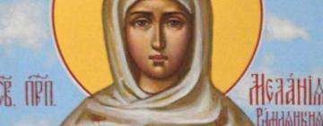 13 января. Память преподобной Мелании Римляныни