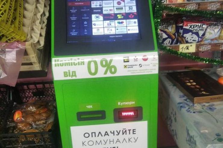В Красном появился первый терминал