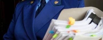 В Одесской области не хватает прокуроров