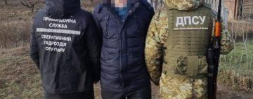 В Одесской области пограничники задержали рецидивиста