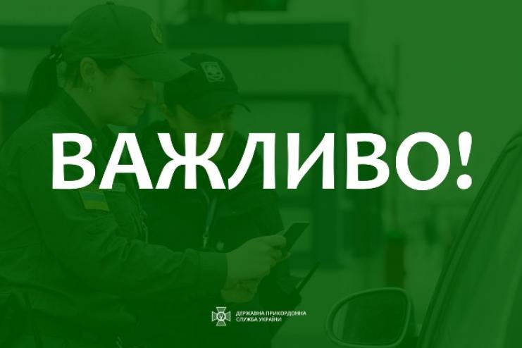 Машины с приднестровскими номерами будут пускать в Украину только для транзита в Молдову