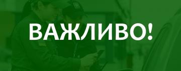 Машины с приднестровскими номерами будут пускать в Украину только для транзита в Молдову