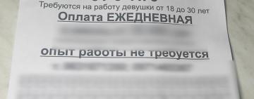 В Одессе "накрыли" банду сутенёров, которые  в соцсетях заманивали девушек на "работу" (ВИДЕО) 