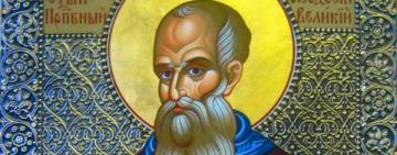 24 января. Память преподобного Феодосия Великого