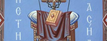 Расписание Богослужений в храмах г. Арциз с 24 по 30 января