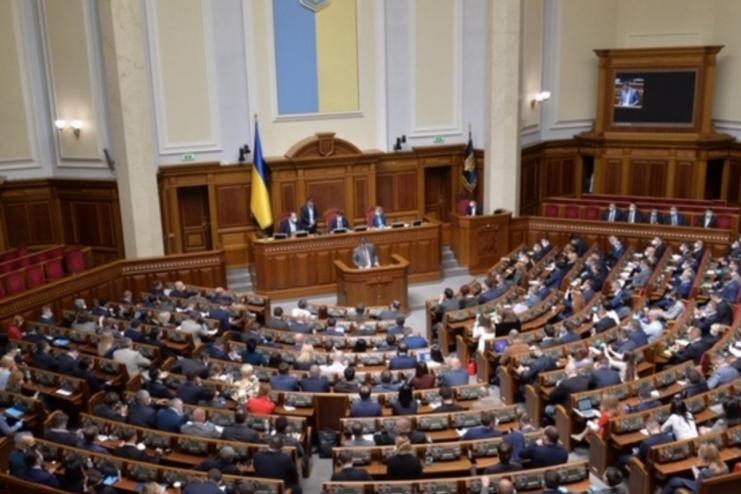 Депутати Ради звернулися до міжнародних організацій через ризик агресії РФ