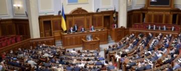 Депутати Ради звернулися до міжнародних організацій через ризик агресії РФ