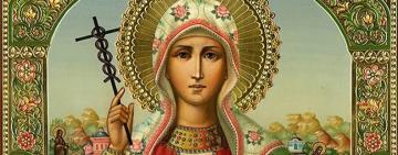 27 января. Память святой равноапостольной Нины