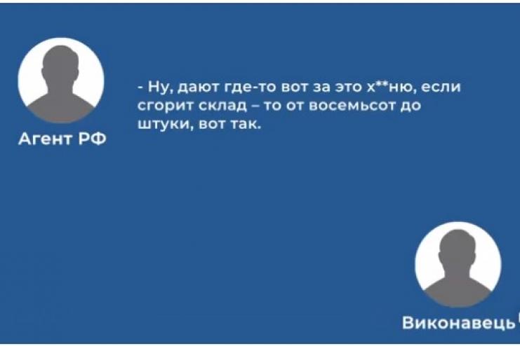 Готував теракти в Одесі: Служба безпеки України викрила російського агента
