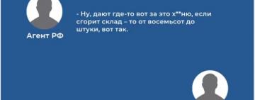 Готував теракти в Одесі: Служба безпеки України викрила російського агента
