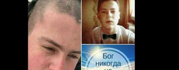 В Facebook создали группу поддержки Артемия Рябчука