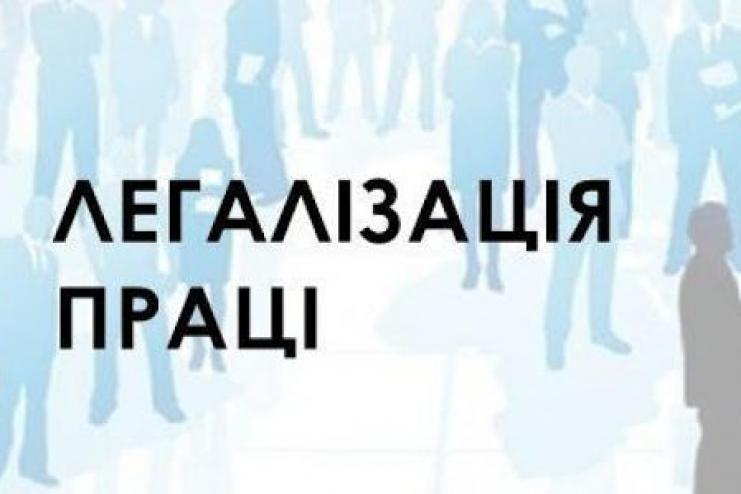 В АРЦИЗЬКІЙ ГРОМАДІ "ШТУРМУЮТЬ" ОБ'ЄКТИ ТОРГІВЛІ:  ЙДЕ БОРОТЬБА З ТІНЬОВОЮ ЗАЙНЯТІСТЮ ТА ЗАРПЛАТОЮ 
