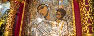3 февраля. Иконы Пресвятой Богородицы "Отрада и Утешение"