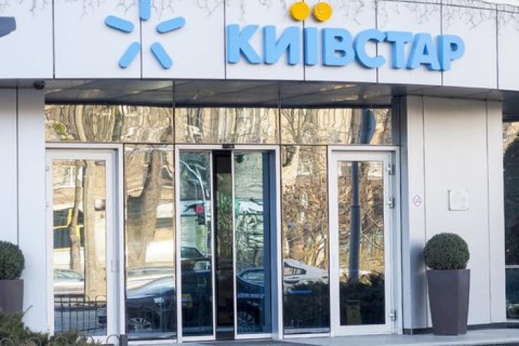 В сети Киевстар произошел масштабный сбой. Абонентам обещают компенсации