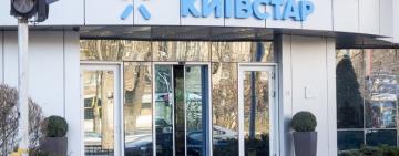 В сети Киевстар произошел масштабный сбой. Абонентам обещают компенсации