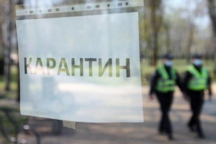 Красную зону карантина в Украине намерены расширить уже сегодня — Минздрав