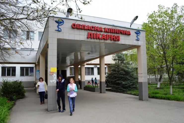 Одесскую областную больницу отремонтируют за миллиард гривен