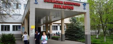 Одесскую областную больницу отремонтируют за миллиард гривен