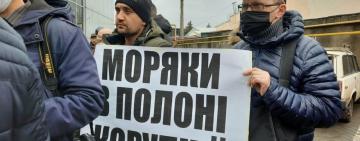 Министр новый – схема старая: морякам вернули коррупцию (видео)