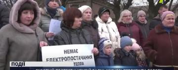 "Электричество отключают": в Одесской области перекрывали дорогу (ВИДЕО)