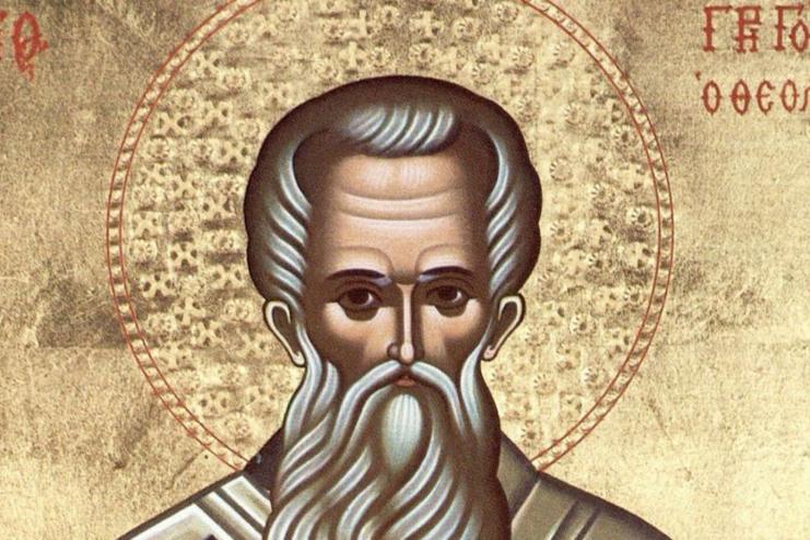7 февраля. Память святителя Григория Богослова