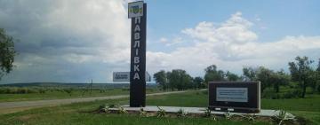 Результати чотирнадцятої сесії восьмого скликання Павлівської сільської ради