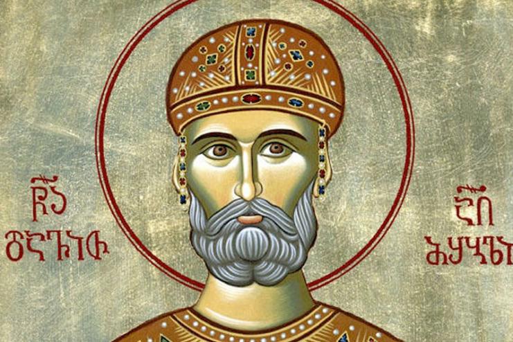 8 февраля. Память святого благоверного царя Давида Грузинского